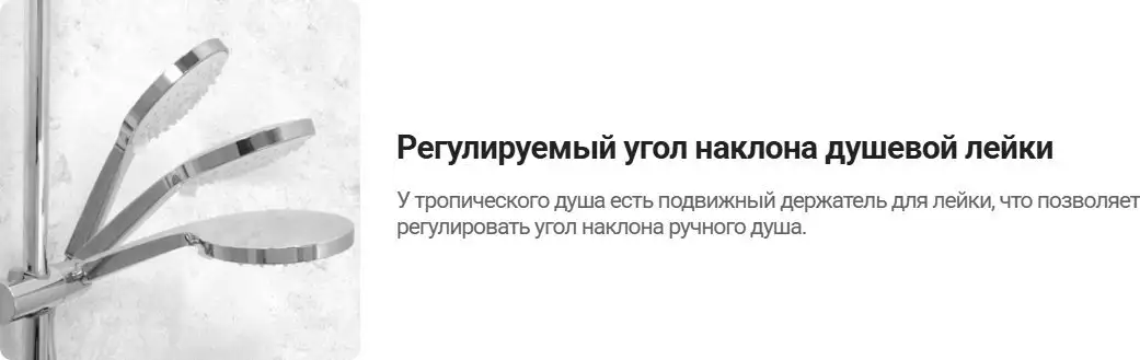 Душевой гарнитур Deante Arnika Steel NQA F41K - фото товара