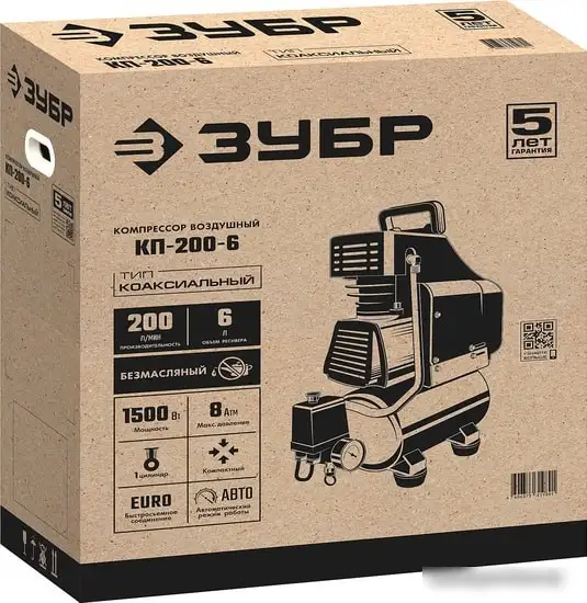 Компрессор Зубр КП-200-6 – фото товара