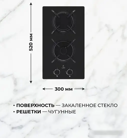 Варочная панель LEX GVG 323A BBL - фото товара