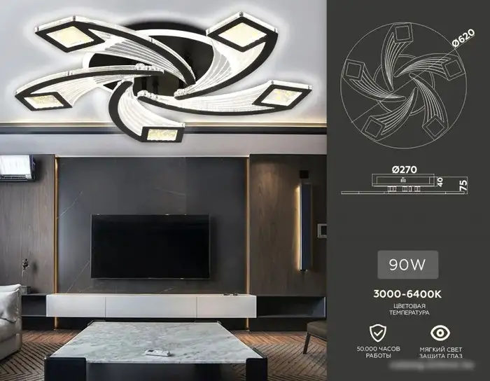 Припотолочная люстра Ambrella light FA FA4478 – фото товара