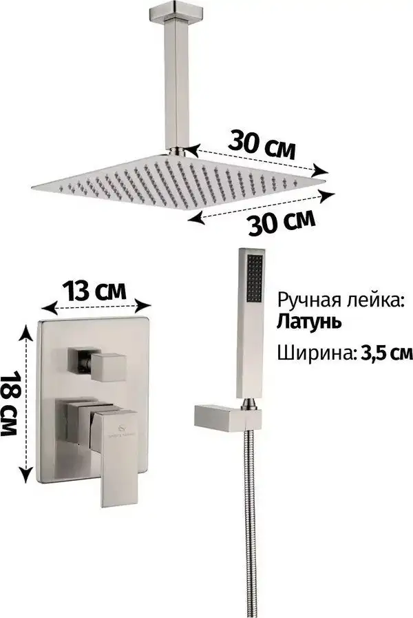 Душевая система Grocenberg GB5089NK-4 (никель) - фото товара