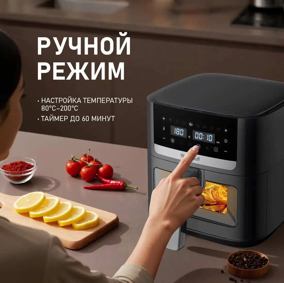 Аэрогриль (аэрофритюрница) Weissgauff WAF 501 DB Easy Fry – фото товара