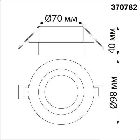 Точечный светильник Novotech Water 370782 – фото товара