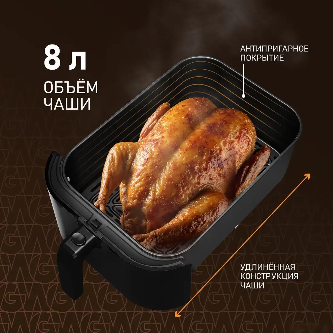 Аэрогриль (аэрофритюрница) Weissgauff WAF 715 DW Smart Fry – фото товара