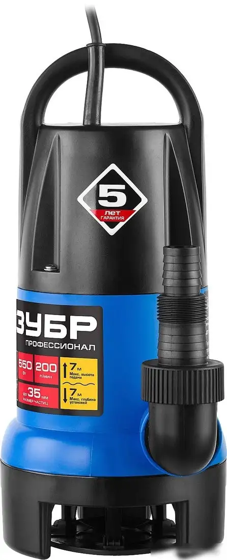 Дренажный насос Зубр НПГ-Т7-550 - фото товара