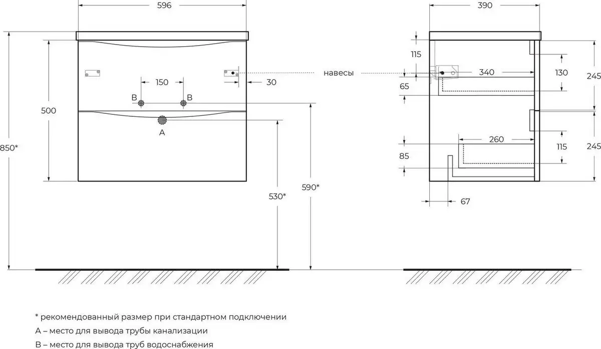 BelBagno Тумба под умывальник MARINO-CER-MINI-600-2C-SO-WO-P – фото товара