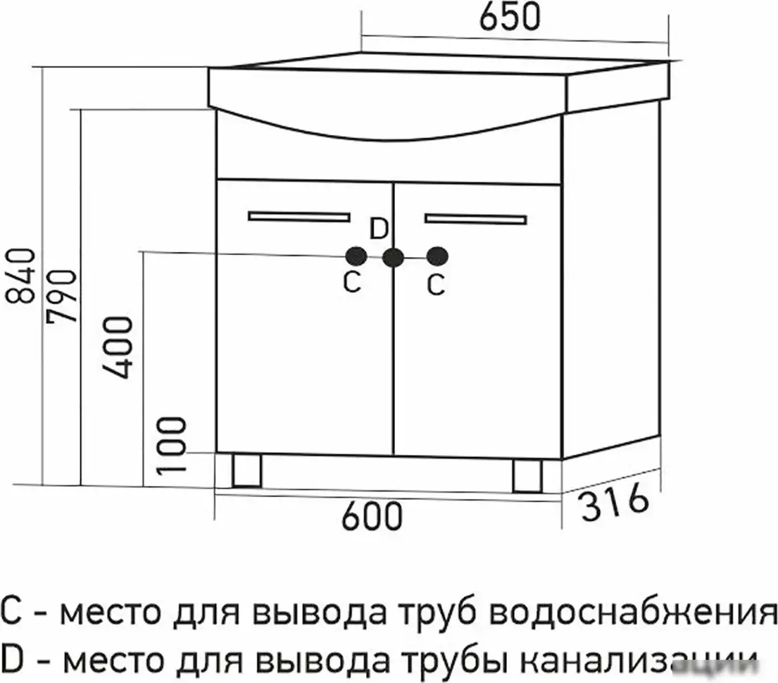 Mixline Тумба под умывальник Росток-65 553917 – фото товара