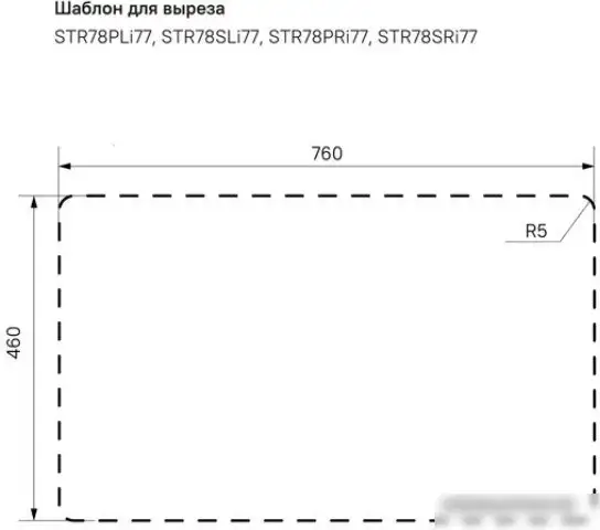 Кухонная мойка IDDIS Strit STR78SDi77 - фото товара