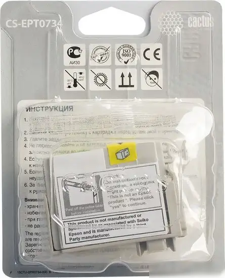 Картридж CACTUS CS-EPT0734 (аналог Epson T0734) – фото товара