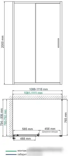 Wasserkraft Main 41S14 - фото товара