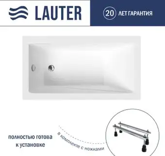 Ванна Lauter Estelle 130х70 21206030 (с ножками) - изображение в каталоге
