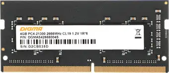 Оперативная память Digma 4ГБ DDR4 SODIMM 2666 МГц DGMAS42666004S – изображение в каталоге