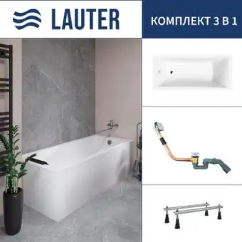 Ванна Lauter Aurora 170x75 21010075 (с ножками и сифоном 21Y11010 хром) - изображение в каталоге