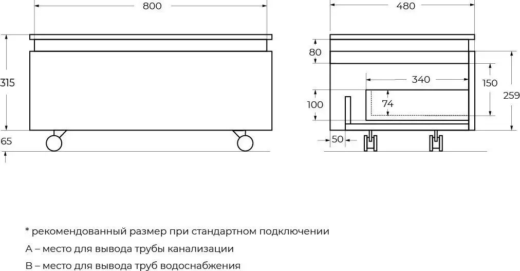 Cezares Тумба SLIDER-800-1C-PI-RT-P – фото товара