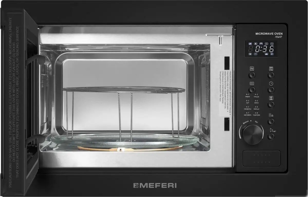 Микроволновая печь Meferi MMO6025BK Power – фото товара