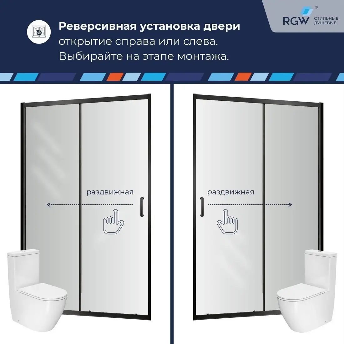 Душевая дверь RGW PA-114B 030811418-14 - фото товара