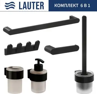 Набор аксессуаров для ванной Lauter 21TS3019 + 21TS3021 + 21TS3009 + 21TS3013 + 21TS3006 + 21TS3023 (Matt Black, 6 предметов) – изображение в каталоге
