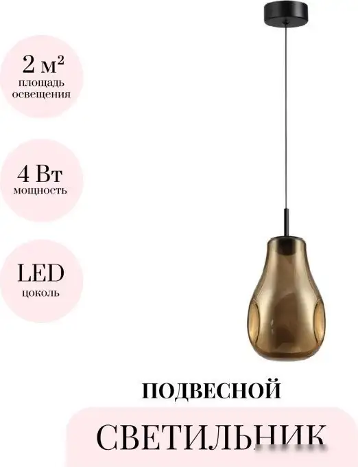 Подвесная люстра Odeon Light Nave 5098/4LA – фото товара