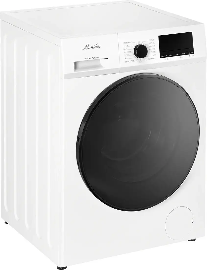 Стирально-сушильная машина Monsher MWDM 665 Blanc - фото товара
