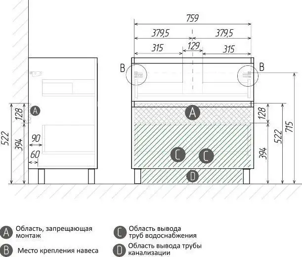 Grossman Тумба под умывальник Меркадо-80 108075 – фото товара