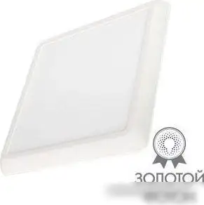 Светодиодная панель Arlight CL-FIOKK-S220x220-18W Day4000-MIX 034471 – фото товара