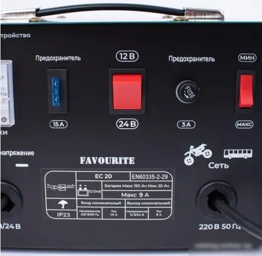 Зарядное устройство Favourite EC 20 – фото товара