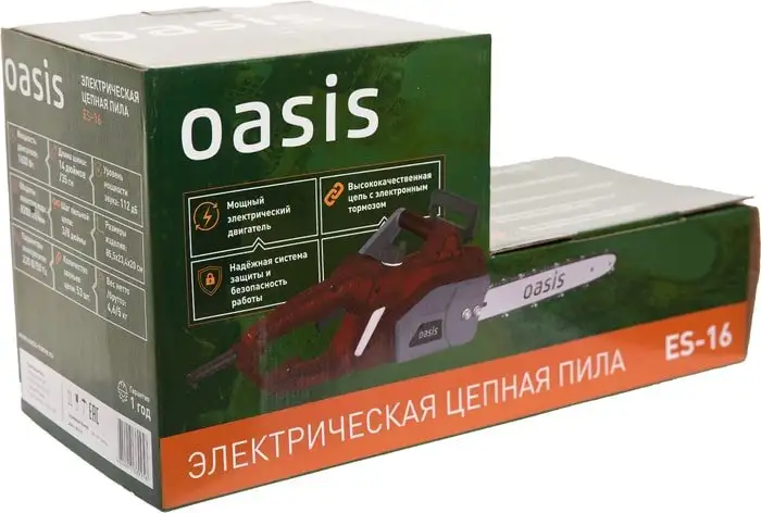 Электрическая пила Oasis ES-16 – фото товара