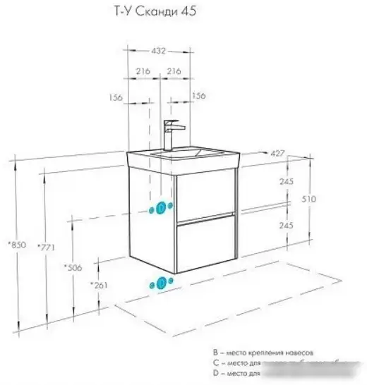 Акватон Тумба под умывальник Сканди 45 1A251601SD010 – фото товара
