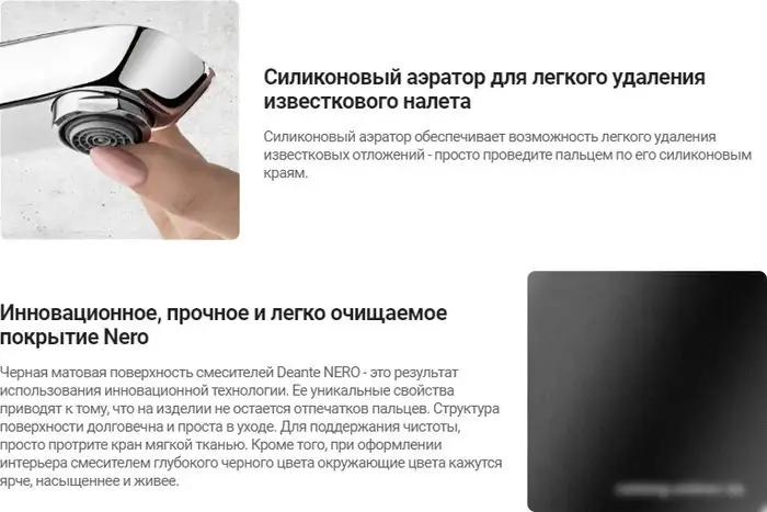 Смеситель Deante Arnika Nero BQA N13M - фото товара