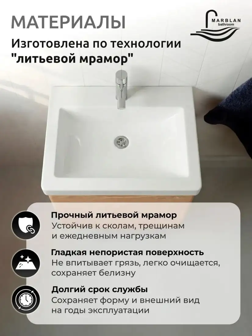 Volna Тумба с умывальником Prime 60.1Y подвесная + Marblan Alba60 (белый глянцевый, без сифона) – фото товара