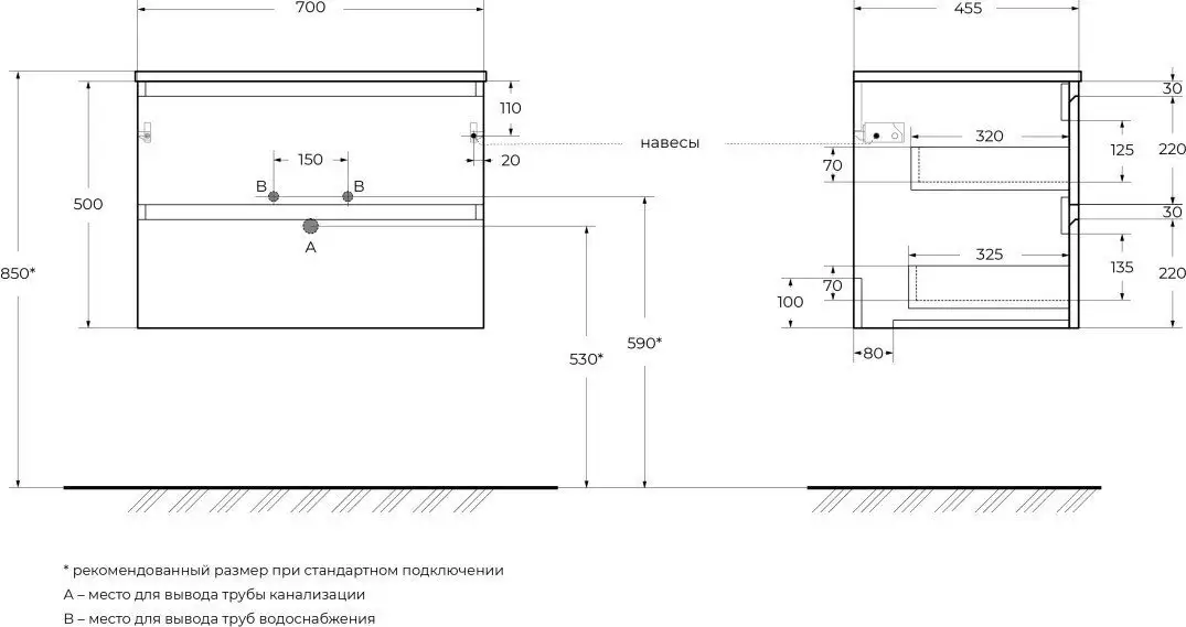 BelBagno Тумба под умывальник Kraft-700-2C-SO-VO – фото товара
