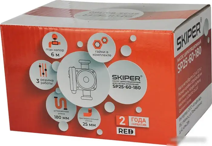 Циркуляционный насос Skiper SP25-60-180 - фото товара