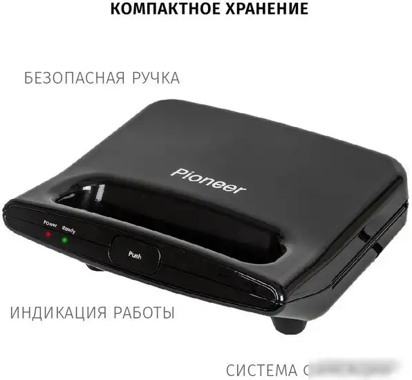 Электрогриль Pioneer GR1000E – фото товара