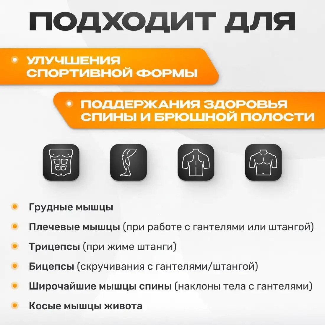 Силовая скамья Sundays GB-WB4005 – фото товара