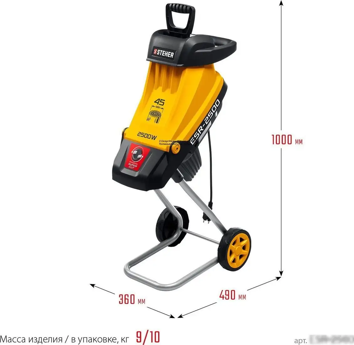 Садовый измельчитель Steher ESR-2500 – фото товара