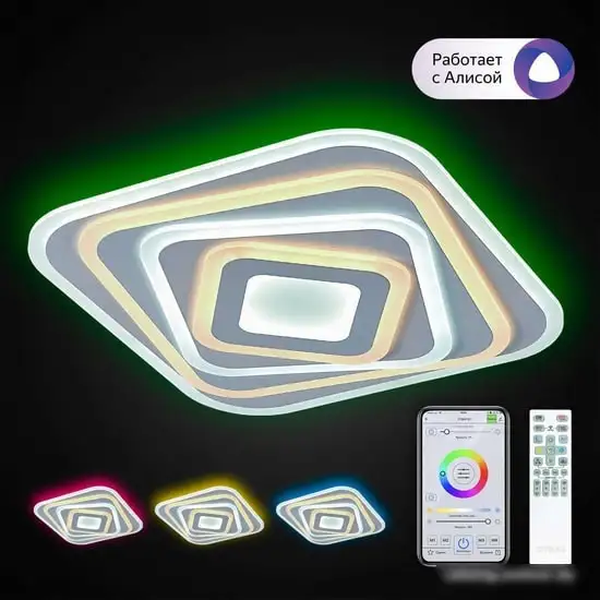 Припотолочная люстра Citilux Триест Смарт CL737A44E – фото товара