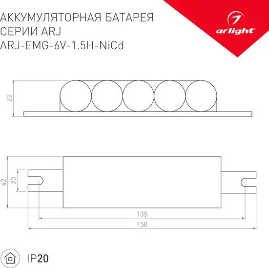 Блок питания Arlight ARJ 031831 – фото товара