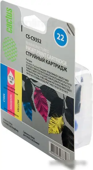 Картридж CACTUS CS-C9352 – фото товара