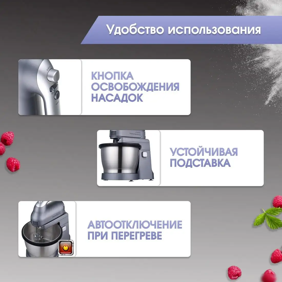 Миксер Zigmund & Shtain ZHM-160 - фото товара