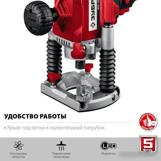 Вертикальный фрезер Зубр ФМР-1200 – фото товара