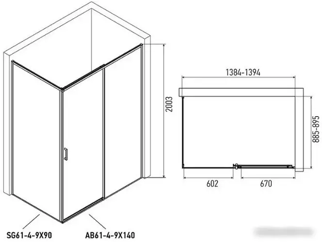 Душевая стенка Alex Baitler SG64B90 90x200 - фото товара