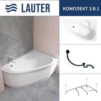 Ванна Lauter Valencia 150x100 2102150R (с каркасом и сифоном 21Y31001 матовый черный) - изображение в каталоге