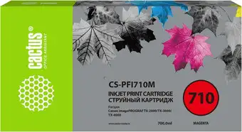 Картридж CACTUS CS-PFI710M (аналог Canon PFI710M) – изображение в каталоге