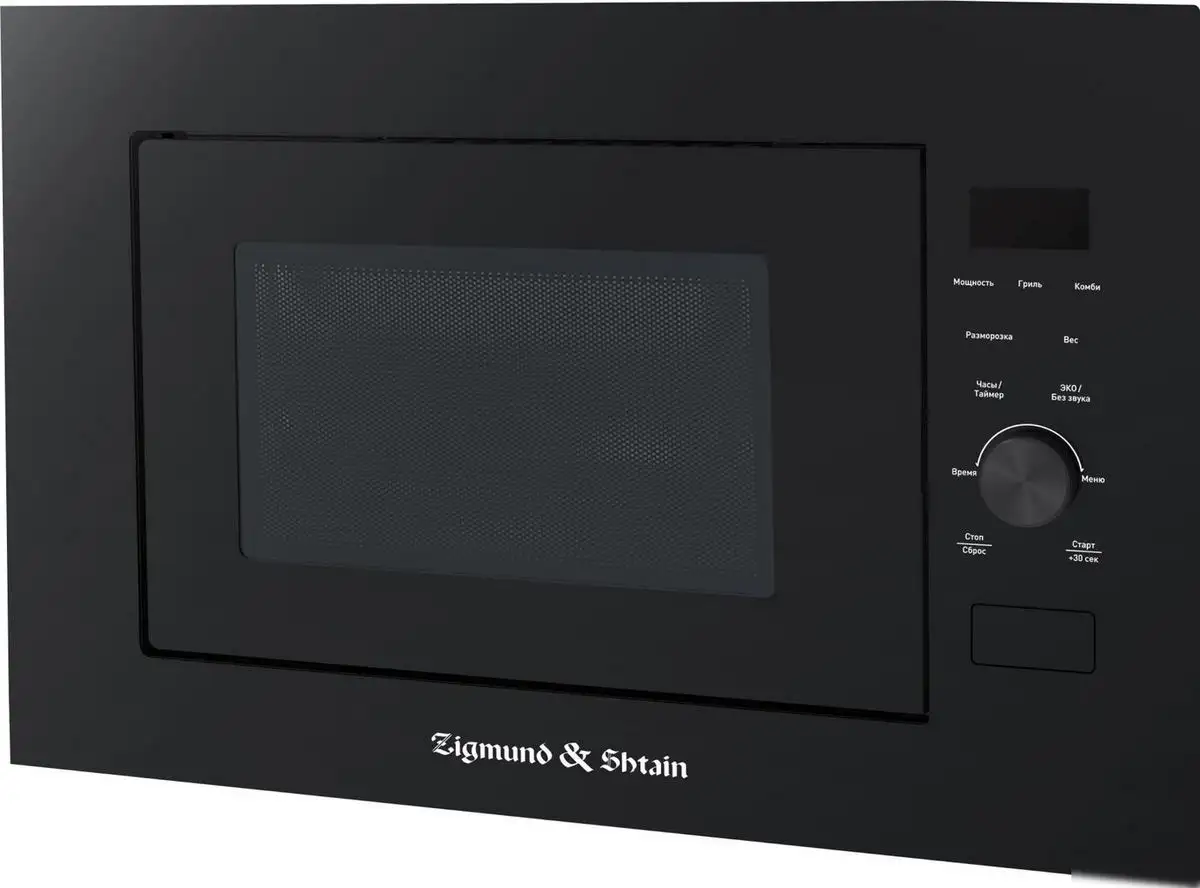 Микроволновая печь Zigmund & Shtain BMO 24 B – фото товара