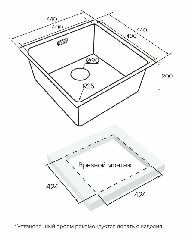 Кухонная мойка Paulmark YU44-GM - фото товара