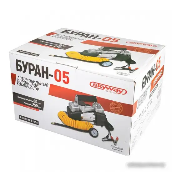 Автомобильный компрессор Skyway Буран-05 – фото товара