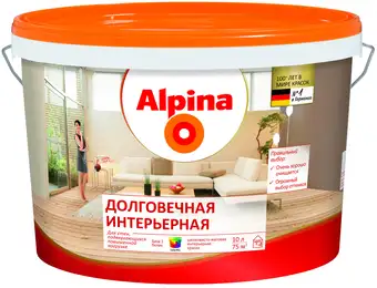 Краска Alpina Долговечная интерьерная. База 1 (10 л, белый)