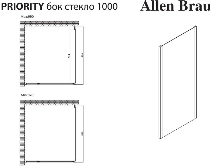 Душевая стенка Allen Brau Priority 3.31021.BBA - фото товара