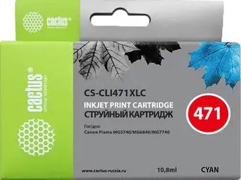 Картридж CACTUS CS-CLI471XLC (аналог Canon CLI-471C XL) – изображение в каталоге