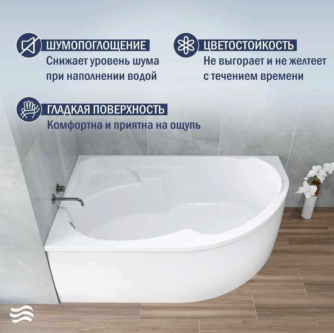 Ванна Lauter Geneva 170x105 2103170L (с ножками и сифоном 21Y32000 хром) - фото товара